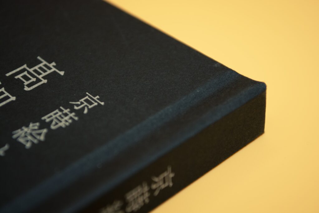 箔守-FS 箔押し 黒箔押し 金箔押し 印刷会社
