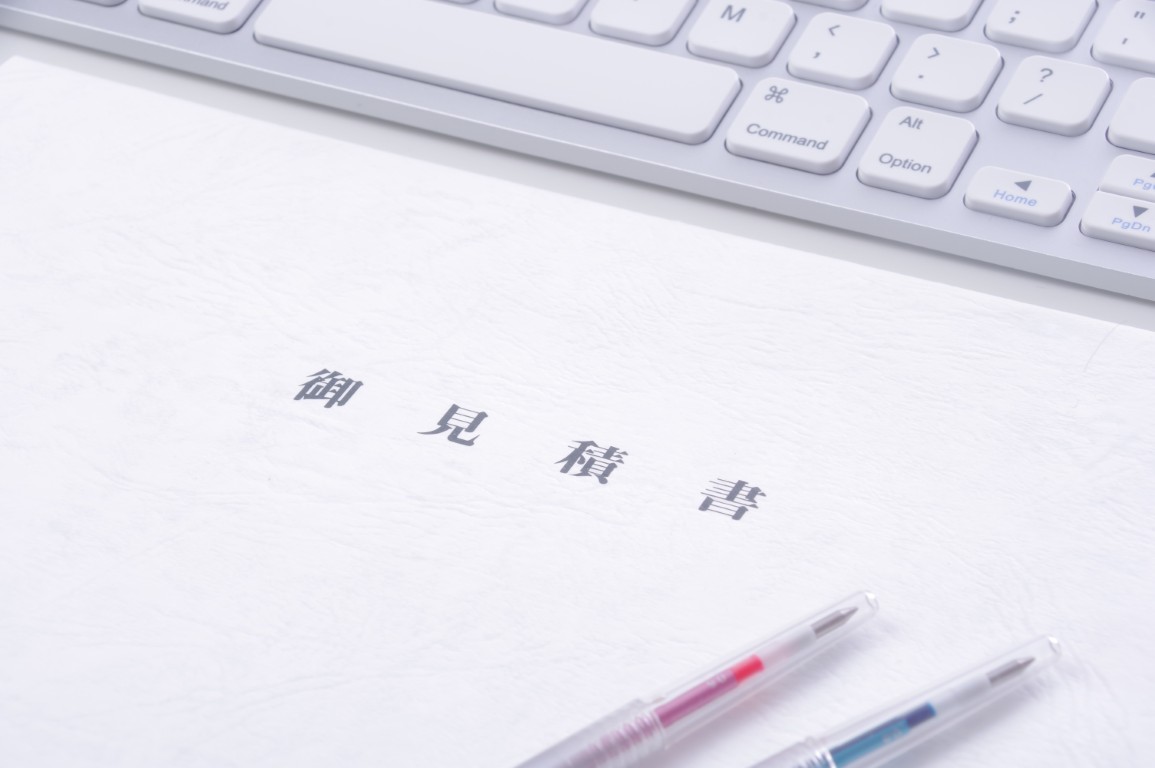 印刷会社の見積もりイメージ