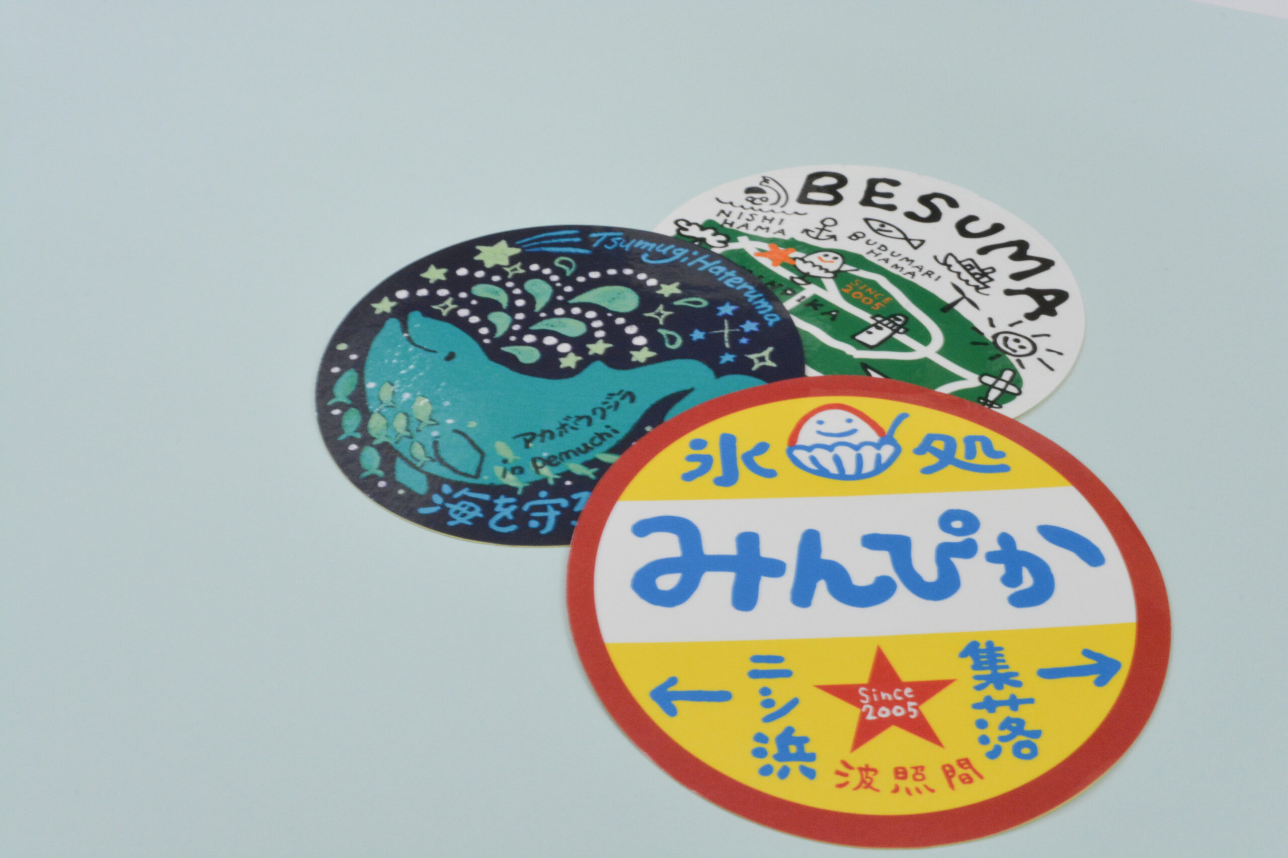 シール