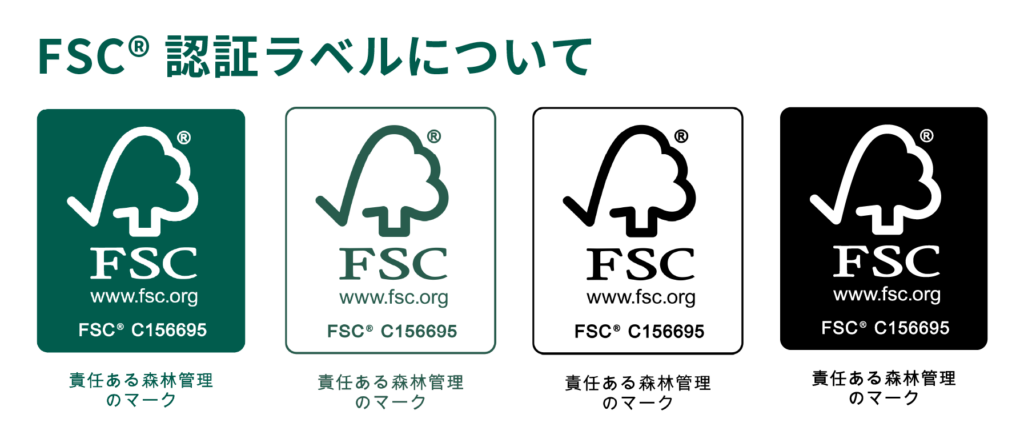 FSC 森林認証印刷 エコ印刷マーク 大阪の印刷会社